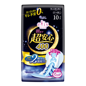 Vente en gros de serviettes hygiéniques pour femmes anti-fuites Ultraguard Overnight Ultra Thin - Product Image 1