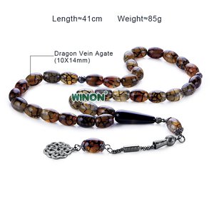 Rosario Musulmán de Ágata Natural con Vetas de Dragón de 10x14 mm, <span class=keywords><strong>Tasbih</strong></span> Islámico, Misbaha, Rosario de Alá, Regalo Islámico - Product Image 3