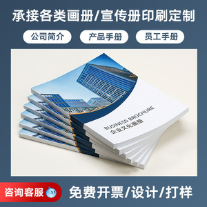 Impression de brochures Century Kaiyuan format A4, dépliants personnalisables, conception de livrets promotionnels pour affiches et prospectus - Product Image 3