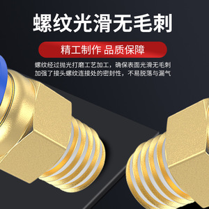 Dde Dade Pneumatics <b>Quick</b> Coupler Pc8 M6 M10 M12 External Thread Nickel Plated Copper Straight Through Pneumatic <b>Connector</b> - Product Image 3
