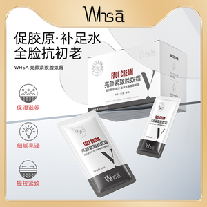 Miglior Private label <span class=keywords><strong>Whsa</strong></span> crema per il viso schiarente e rassodante - Product Image 3
