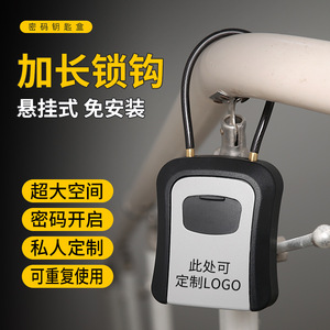 Simply Key <b>Box</b> KS818BS Rectangle Hook Type Mechanical Password <b>Lock</b> Wall Organizer - Product Image 2
