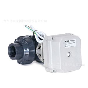 Tonhe <b>Miniature</b> Electric Ball Valve PVC 24V Dc For Water Sewage Control Valves - Product Image 2