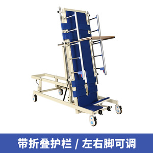 Shuoxin Standing Rehabilitation Bed Manual Nursing Bed With Guardrail For Home Care And <b>Physical</b> Therapy Training - Product Image 2