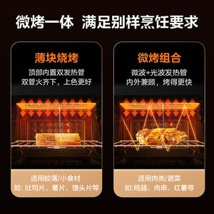 Four à micro-ondes Midea 23L, écran plat, technologie Inverter, noir, avec écran couleur et fonction de dégivrage intelligent - Product Image 2