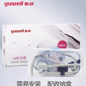 หูฟังแพทย์ยูเวลล์ สีขาว แบบใช้มือ สำหรับใช้ในบ้าน อุปกรณ์การแพทย์ - Product Image 5