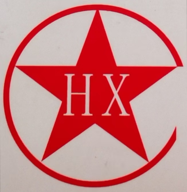 Cangzhou Hongxing Medicinal Packaging Co., Ltd