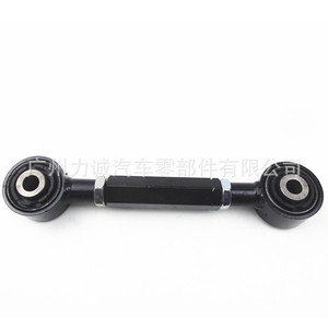 Barras de Acoplamiento de Eje Trasero Ajustables para Ford Kuga (CV615K743APA CV6Z5500U 98AG5K743AF), Tipo de Extremo de Barra de Dirección con Rótula - Product Image 1