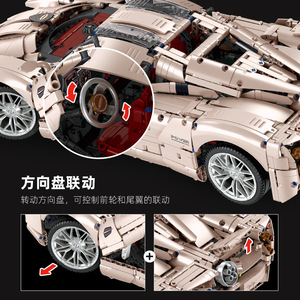 JIESTAR JJ9210 3428PCS Série de voitures Blocs de construction de voiture de sport statique super utopique Modèle de jouet éducatif technique Cadeau de festival - Product Image 5