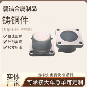 Pièces en acier moulé, acier inoxydable, moulage sur mesure de haute précision pour machines - Product Image 3