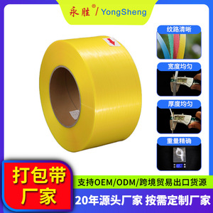 Papel para Impresora Xin Xing Cai, 80gsm, Tamaño A4, Para Uso de Oficina - Product Image 5