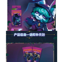 Cartes TCG Booster Proving Grounds League of Legends 3ème Édition en Papier Vente en Gros pour Fêtes