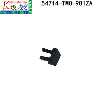 Honda City 09-14 <b>Shift</b> Lever Lock Cover Black Plastic Gear <b>Knob</b> Trim Part 54714-TM0-981ZA - Product Image 4