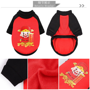 Shine And Shine Pet Hoodie Fleece Lined Winter <b>Clothes</b> <b>For</b> Dog <b>Cat</b> Festival Style Small Medium Size - Product Image 3