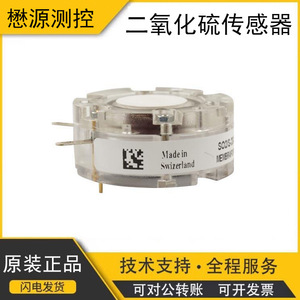 Sensor de SO2 Membrapor Suizo SO2S-20-S, Detector Electroquímico de Gases Tóxicos de Alta Precisión para Minas de Carbón - Product Image 5