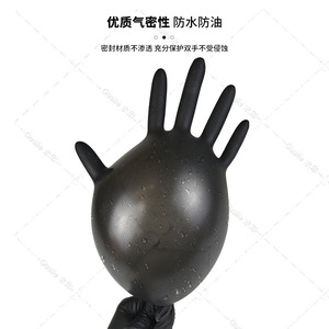 Gants jetables en nitrile, 9 pouces, non stériles, texture lisse, pour l'alimentation, l'industrie, les soins des animaux, le nettoyage, sans latex, à usage unique - Product Image 2