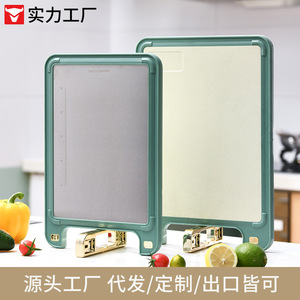 Double <b>Sharpener</b> Cutting Board Rectangle Antibacterial Anti Mold Multifunction Kitchen Chopping Block Dishwasher Safe - Product Image 3