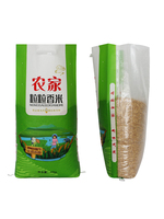 Sachets de riz colorés de haute qualité, nouveau, en tissu tissé, design et logo imprimé, provenant de la chine,