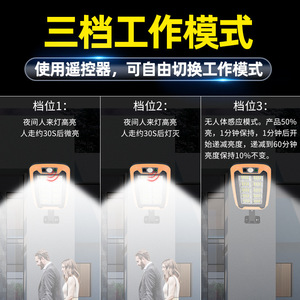 Lampe murale solaire extérieure Lu Yao à LED, étanche, avec détecteur de mouvement, pour couloir, avec télécommande, réglable à 180 degrés - Product Image 2