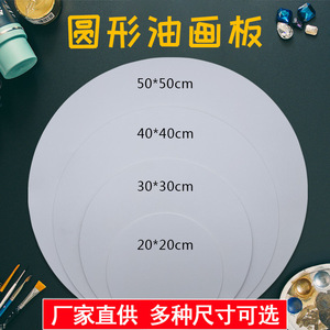 Planche de peinture à l'huile ronde en bois blanc pour usage intérieur, faite à la main, sans cadre - Product Image 3