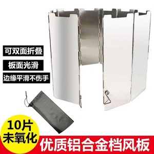 Portable Gas <b>Stove</b> Windshield 24x8.5cm 10 Pieces Foldable Aluminum Alloy Outdoor Camping With Carry Bag - Product Image 4