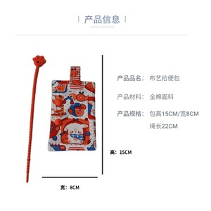 Bolsa de Almacenamiento para Excrementos de Mascotas Gaoding, con Diseño Navideño, Portátil, para Pasear Perros - Product Image 4