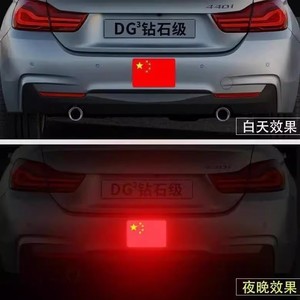 Autocollant réfléchissant pour voiture, motif drapeau chinois, autocollant décoratif adhésif pour coffre de voiture - Product Image 4
