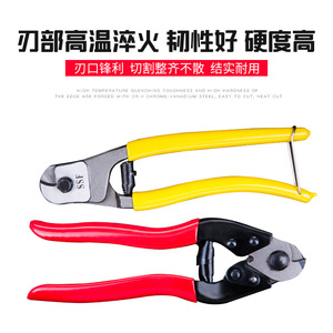 Qiyao Wire Rope Scissors 8-Inch Heavy Duty Wire Cutters Lead Seal Scissors Jump Rope Scissors Clothesline Scissors - Product Image 4