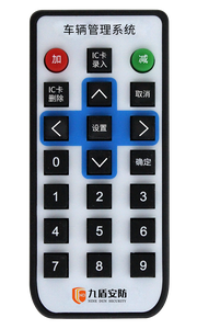 Système de contrôle d'accès de chariot élévateur carte de reconstitution de visage balancement d'empreintes digitales système de démarrage de carte de clé de chariot élévateur - Product Image 6