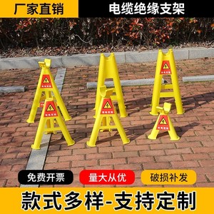 Qingli'ao Cable <b>Bracket</b> Yellow <b>Plastic</b> With Warning Sign For Electrical Cable Fixing Support Stand - Product Image 4