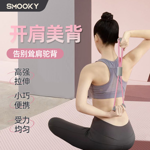 Bandas de Resistencia para Ejercicio en Casa para Mujeres y Hombres, para Yoga, Estiramiento de Hombros, Banda de Resistencia en Forma de Ocho para Espalda y Cuello, Venta al por Mayor - Product Image 2