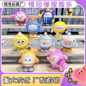 Huevo 5-7 - Product Image 3