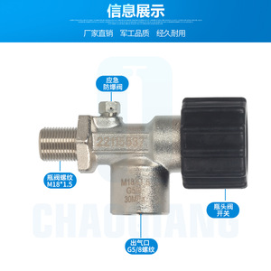 Válvula para Tanque de Buceo Chaoqiang G5/8 M18x1.5 de Acero Inoxidable, Conexión Roscada de Alta Presión para Cilindros de Respiración y Oxígeno - Product Image 3