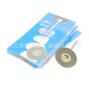 Disque de découpe diamanté dentaire 12,7 mm double face électroplaqué perforé pour utilisation avec perceuse dentaire - Product Image 2