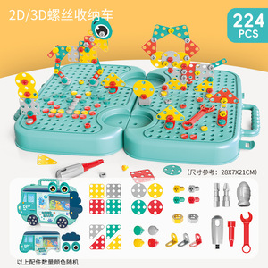 Yuglow Jouet de puzzle pour enfants, ensemble de démontage de vis et d'écrous, boîte à <span class=keywords><strong>outils</strong></span> de réparation électrique de simulation pour bébé - Product Image 6