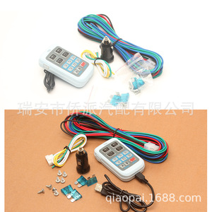 Klaxon d'alarme de voiture AS940 12V 400W haute puissance avec télécommande sans fil pour la modification de véhicules d'ingénierie - Product Image 2