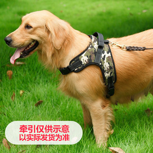 Camouflage Dog <b>Harness</b> Nylon Smlxl Four Seasons Large Medium Breeds Golden Retrievers Huskies Pet <b>Harnesses</b> - Product Image 1