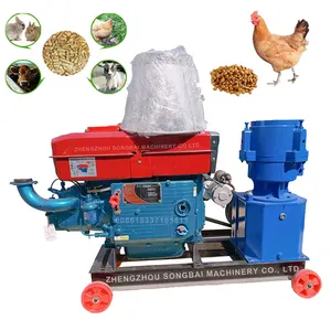 Machines de traitement d'aliments pour animaux pour bovins chats granulateur granulation poulet bovins petit granulateur machine de fabrication d'aliments pour animaux