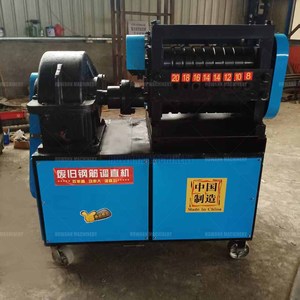 Machine à redresser les barres d'armature usagées, moteur 4KW, coupeur, vitesse d'alimentation 15m/min, utilisation facile, 380-440V, garantie 1 an, vente chaude - Product Image 6