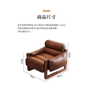 Minimalist Leather Recliner Chair Living Room Armchair For Home Study Bedroom Use - Product Image 5