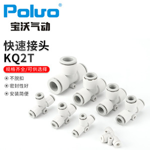 Conector Neumático de Acoplamiento Rápido Borgward KQ2T, Enchufe Ajustable de Paso Directo con Válvula de Control de Velocidad, Piezas Neumáticas - Product Image 3
