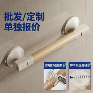 Barre d'appui antidérapante pour salle de bain avec ventouse, 9,5 cm, grande stabilité améliorée pour personnes âgées - Product Image 4