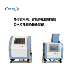 Machine automatique de collage de cartons Nantong, système d'adhésif thermofusible de 10 litres pour la post-pression - Product Image 4