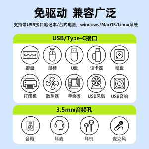Tarjeta de sonido externa USB con función de reproducción de canciones en inglés, base de expansión seis en uno, divisor de audio de 3.5 mm con puertos para micrófono y auriculares - Product Image 5