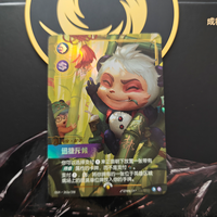 Vente en gros de cartes à collectionner en papier authentiques Riftbound League of Legends TCG en chinois simplifié, nouveaux jeux de société, cadeaux pour enfants, cartes à collectionner