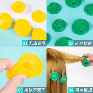 Bigoudis en silicone sans chaleur en forme de champignon pour cheveux mi-courts, lot de 5 grands et 5 petits, colorés - Product Image 3