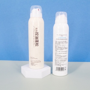 Pot de cosmétiques en gros d'usine boîtes de conserve métalliques en <span class=keywords><strong>a</strong></span>érosol en aluminium vaporisateurs de <span class=keywords><strong>parfum</strong></span> vides boîte d'emballage - Product Image 2