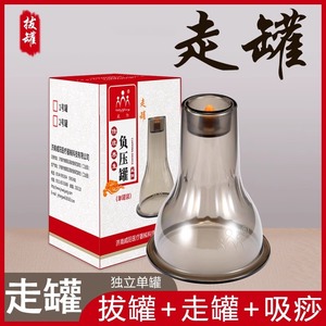 Dispositivo de ventosas al vacío Weiyang, de un solo recipiente, material de resina, para uso doméstico y cuidado de la belleza - Product Image 5