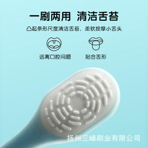 Cobor Brosse à dents pour enfants, poils souples, couleur bonbon, manuelle, pour enfants E575 - Product Image 2