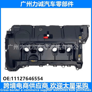 Tapa de Culata y Tapa de Válvulas de Aleación para BMW MINI para R55 R56 R57 R60 R61, Piezas de Motor en Estado Nuevo - Product Image 4